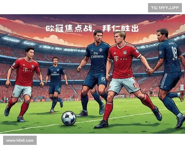 拜仁三军齐发力,创造完美胜利 拜仁三军齐发力,创造完美胜利