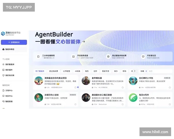绿军G利!赛前初盘精算师精准预测再获认可(精算师足球) 绿军G利!赛前初盘精算师精准预测再获认可(精算师足球)
