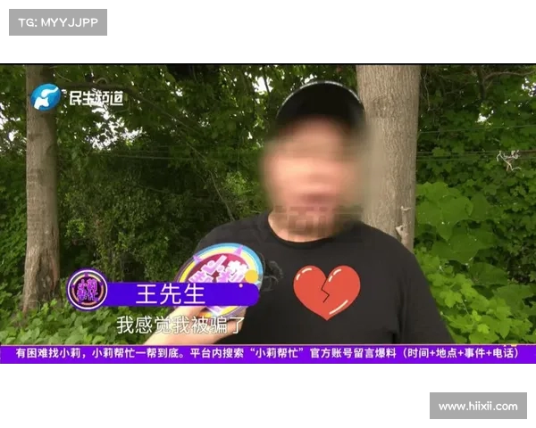 震惊!“夹包哥”因介入婚姻关系被女方丈夫残忍杀害 震惊!“夹包哥”因介入婚姻关系被女方丈夫残忍杀害