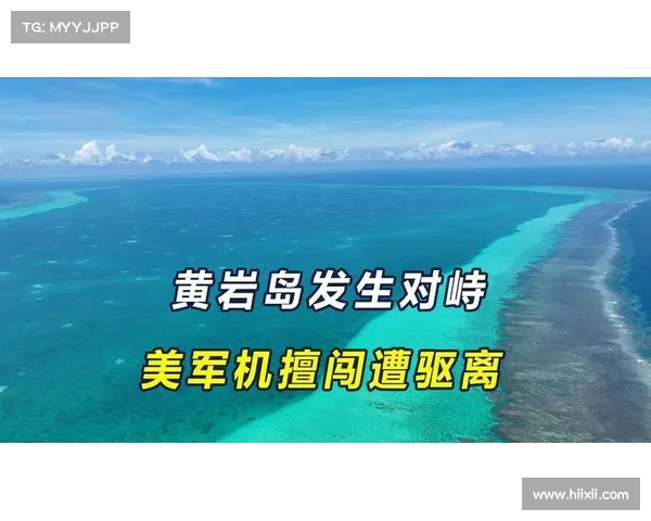 黄岩岛突现爆炸声,美军紧急投放炸弹,F-F-机全副武装驰援 黄岩岛突现爆炸声,美军紧急投放炸弹,F-F-机全副武装驰援