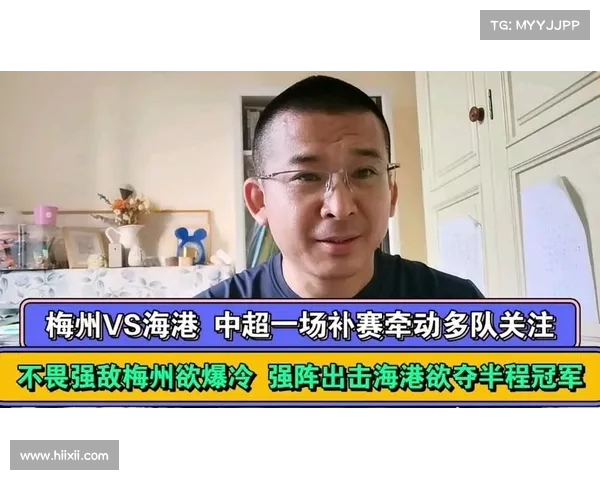 上海海港克梅州客家,成功问鼎中超半程冠军(上海海港集锦) 上海海港克梅州客家,成功问鼎中超半程冠军(上海海港集锦)